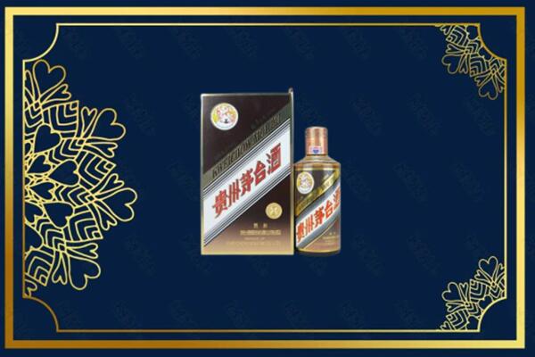 阿里日土县回收彩釉茅台酒