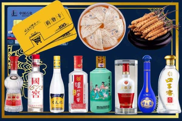 阿里日土县回收名酒