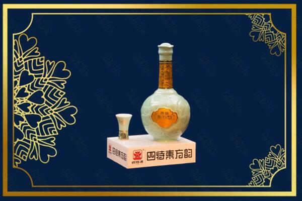 阿里日土县烟酒回收四特酒